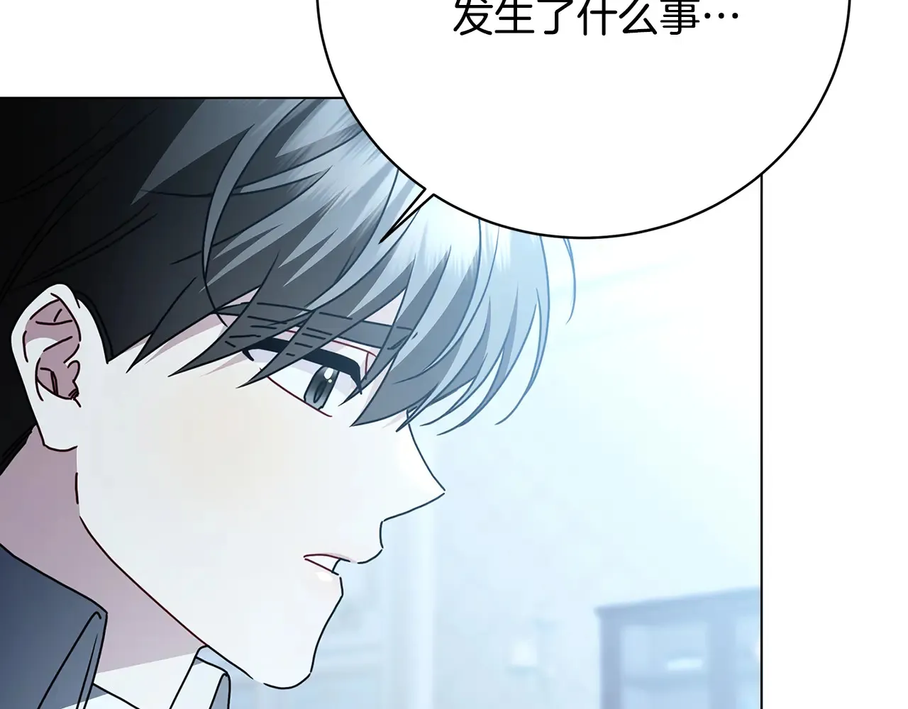 第114话 陛下要三思 第200页