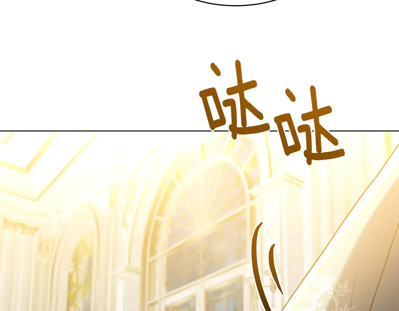 第117话 用嘴喂药 第88页
