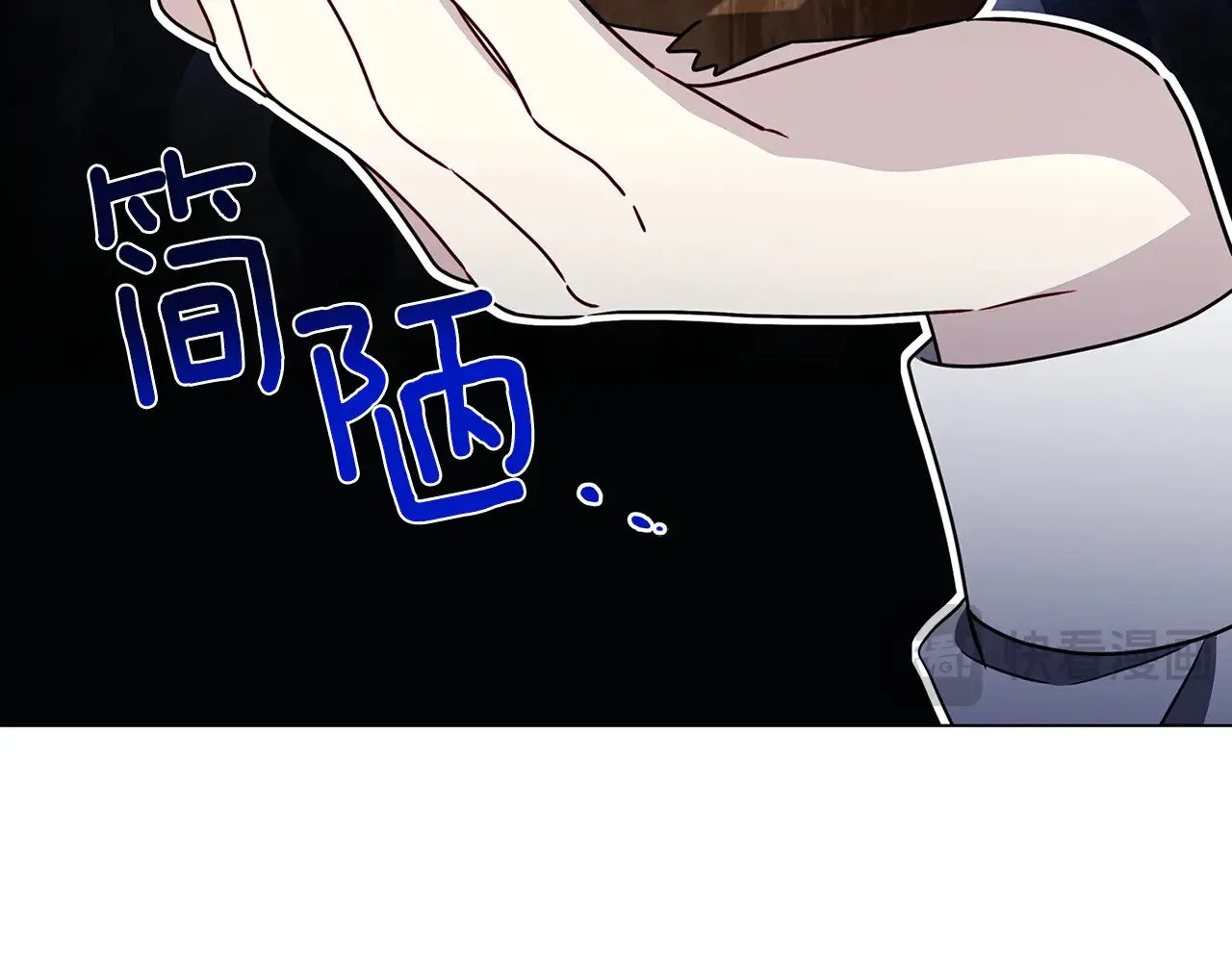 番外 第4话 害喜的准爸爸 第20页