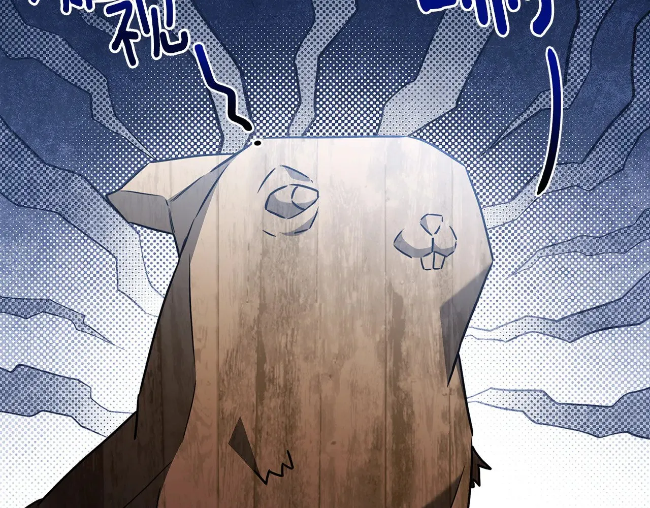 番外 第4话 害喜的准爸爸 第53页