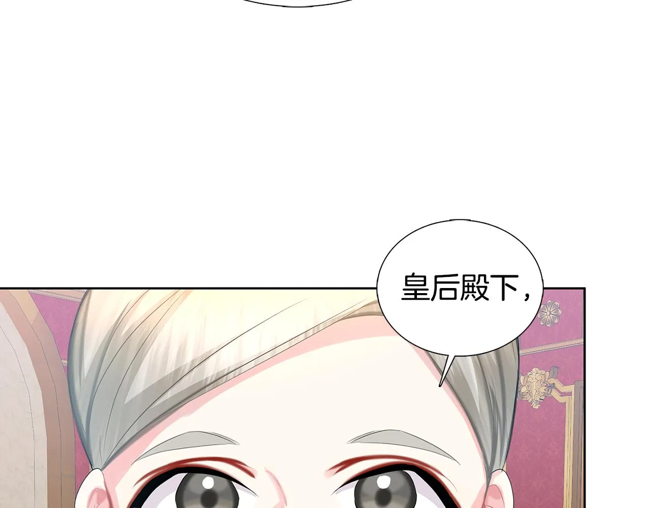 第19话 祝你们幸福 第116页