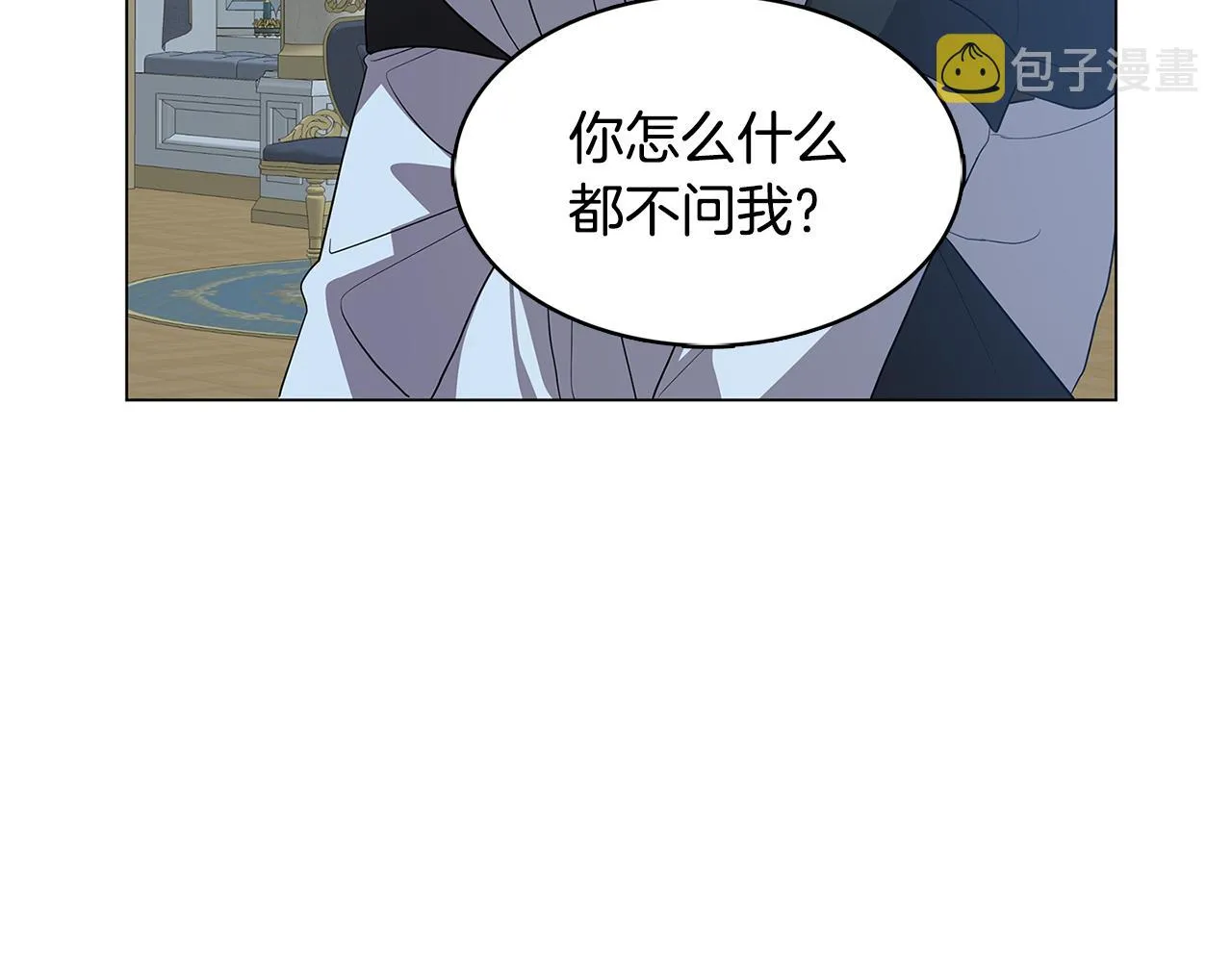 第17话 触碰痛楚 第126页