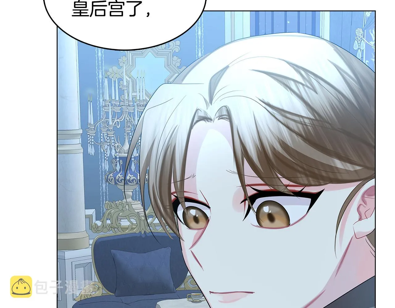 第17话 触碰痛楚 第139页