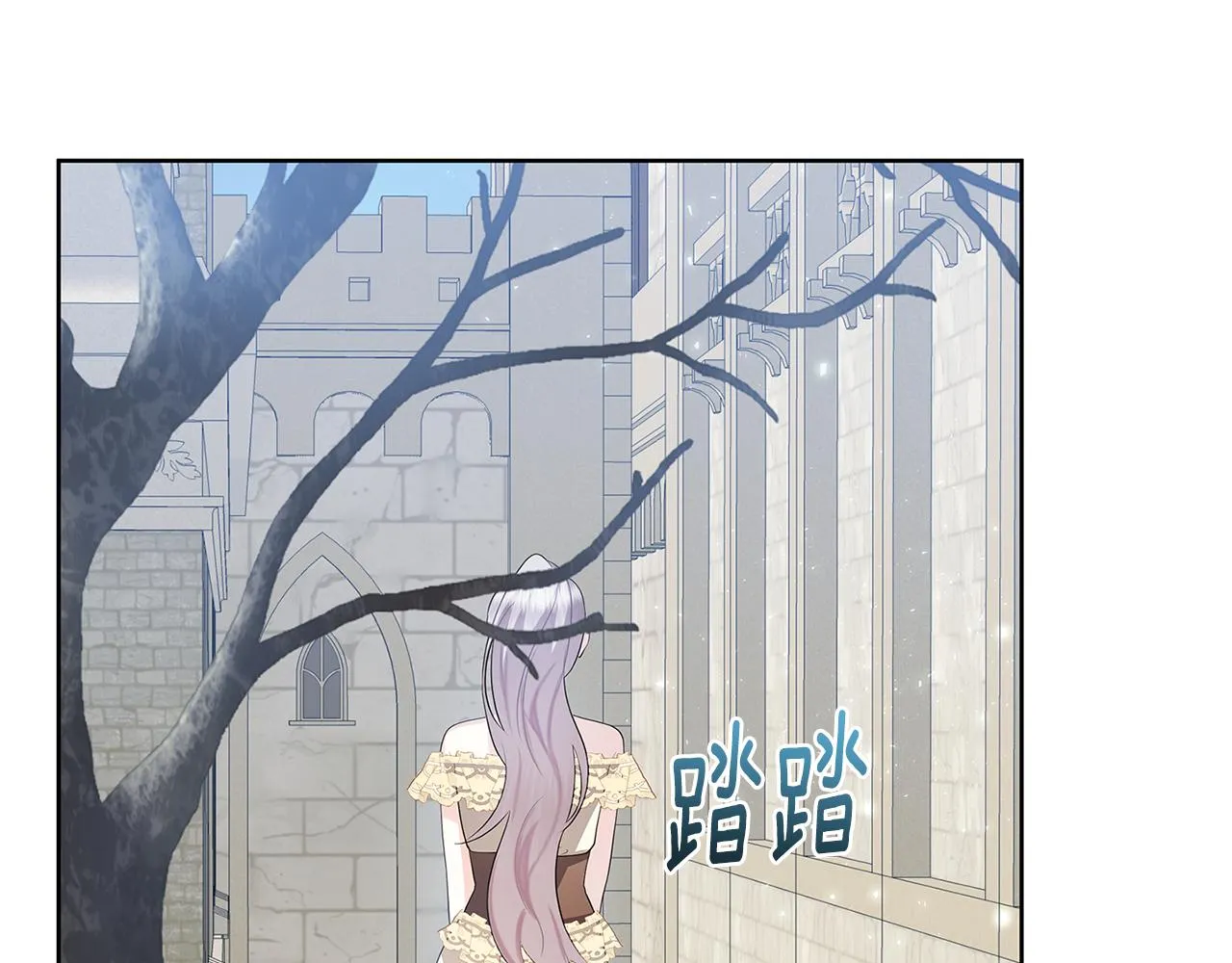 第18话 离开皇宫 第66页