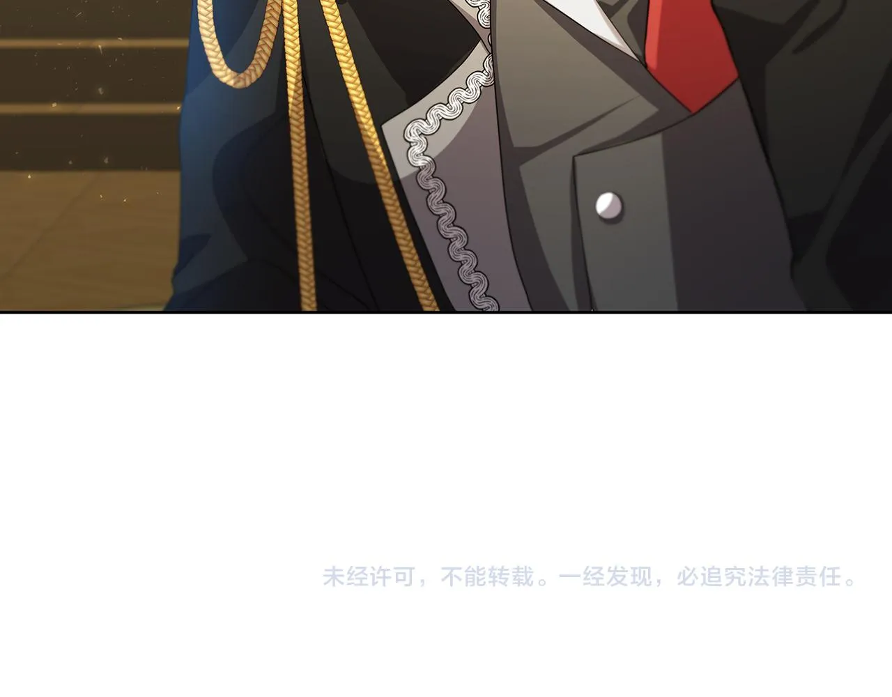 第18话 离开皇宫 第175页