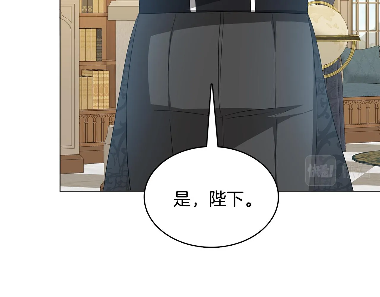 第15话 无法入眠 第90页