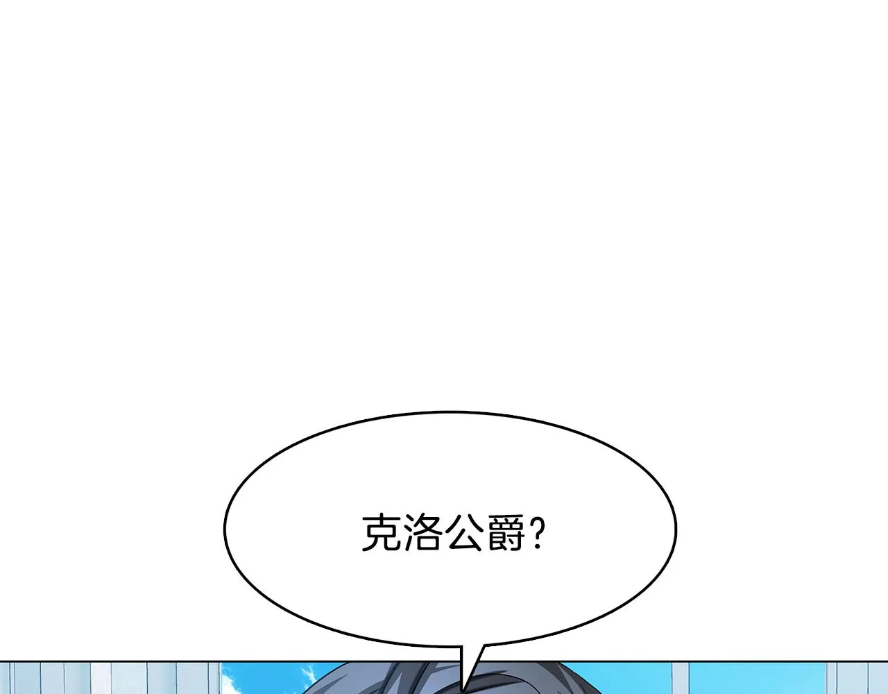 第15话 无法入眠 第126页