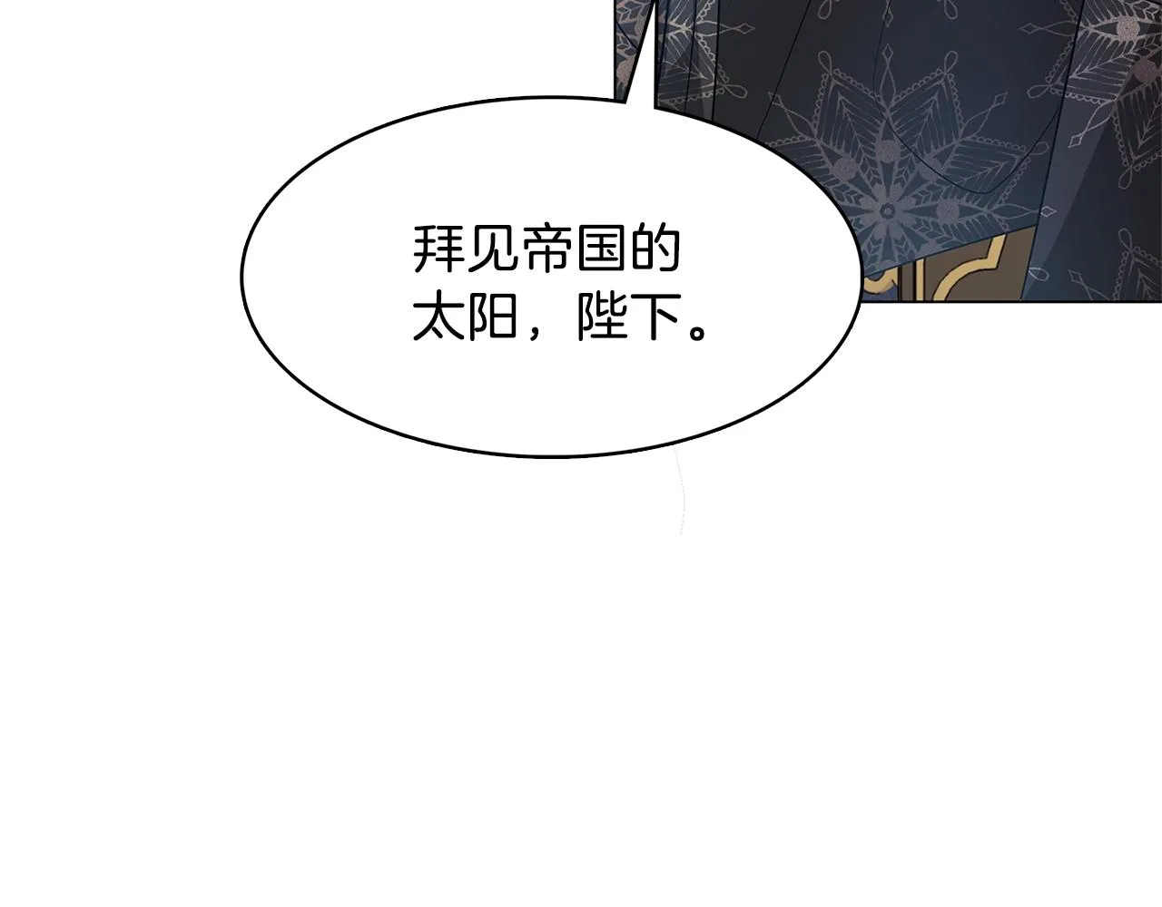 第15话 无法入眠 第145页