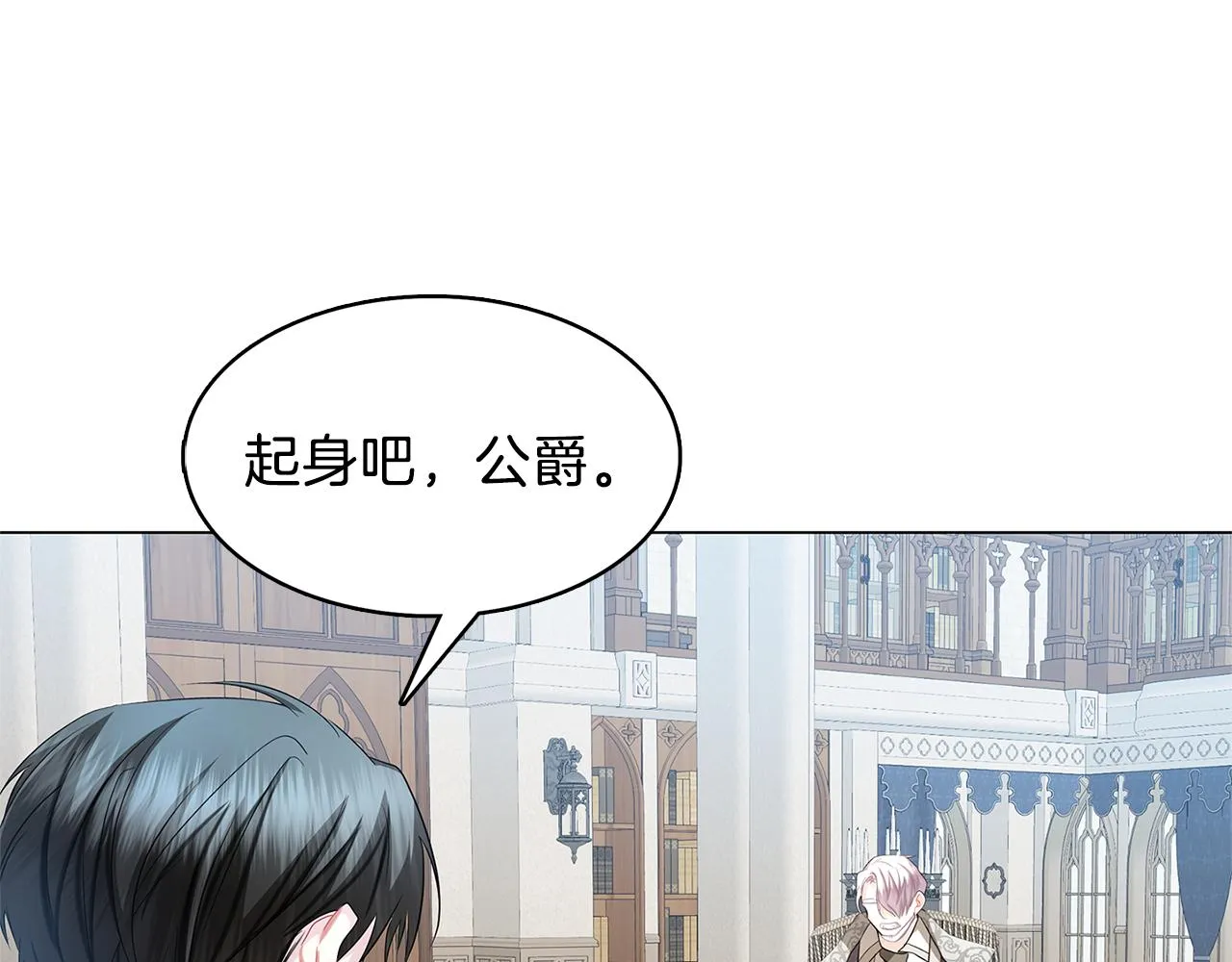 第15话 无法入眠 第146页