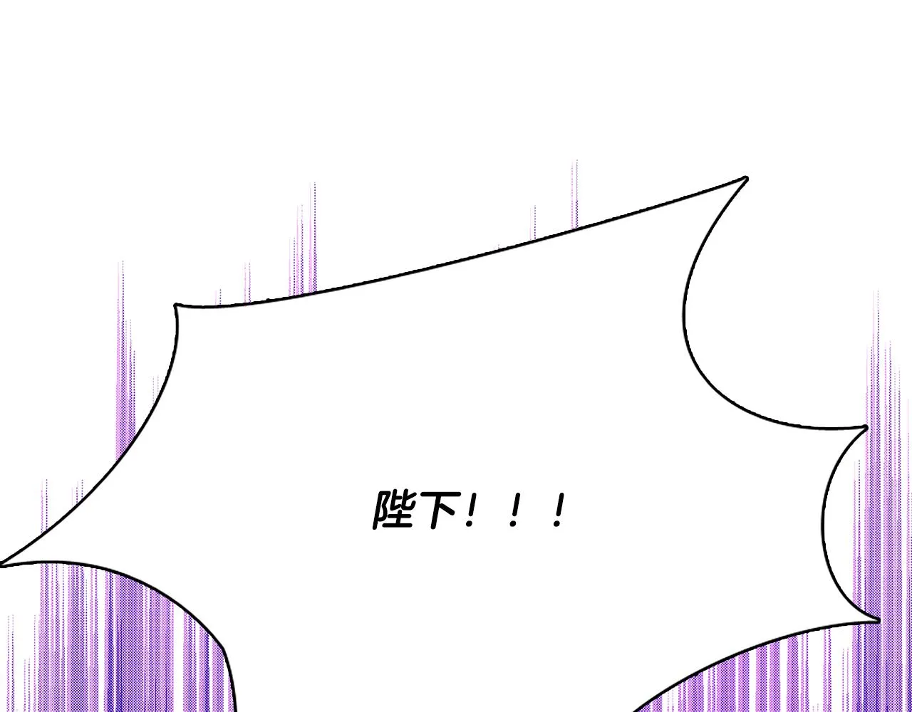 第15话 无法入眠 第180页