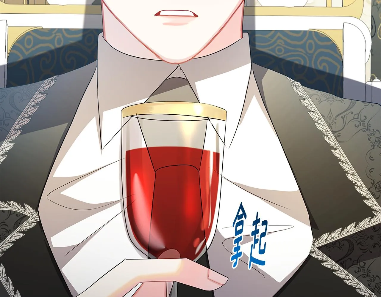 第16话 做出了断 第180页