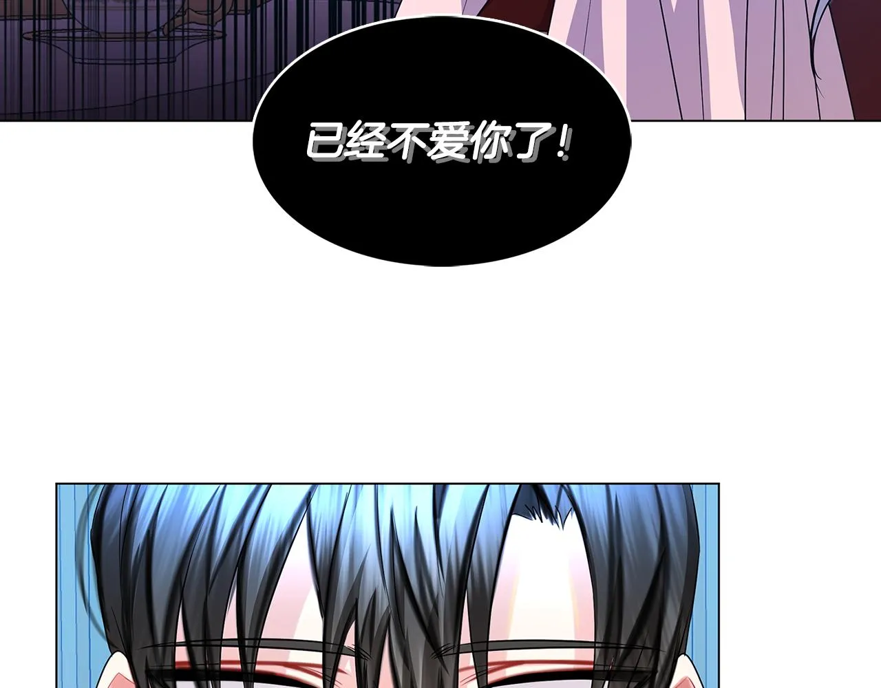 第13话 幽禁 第135页
