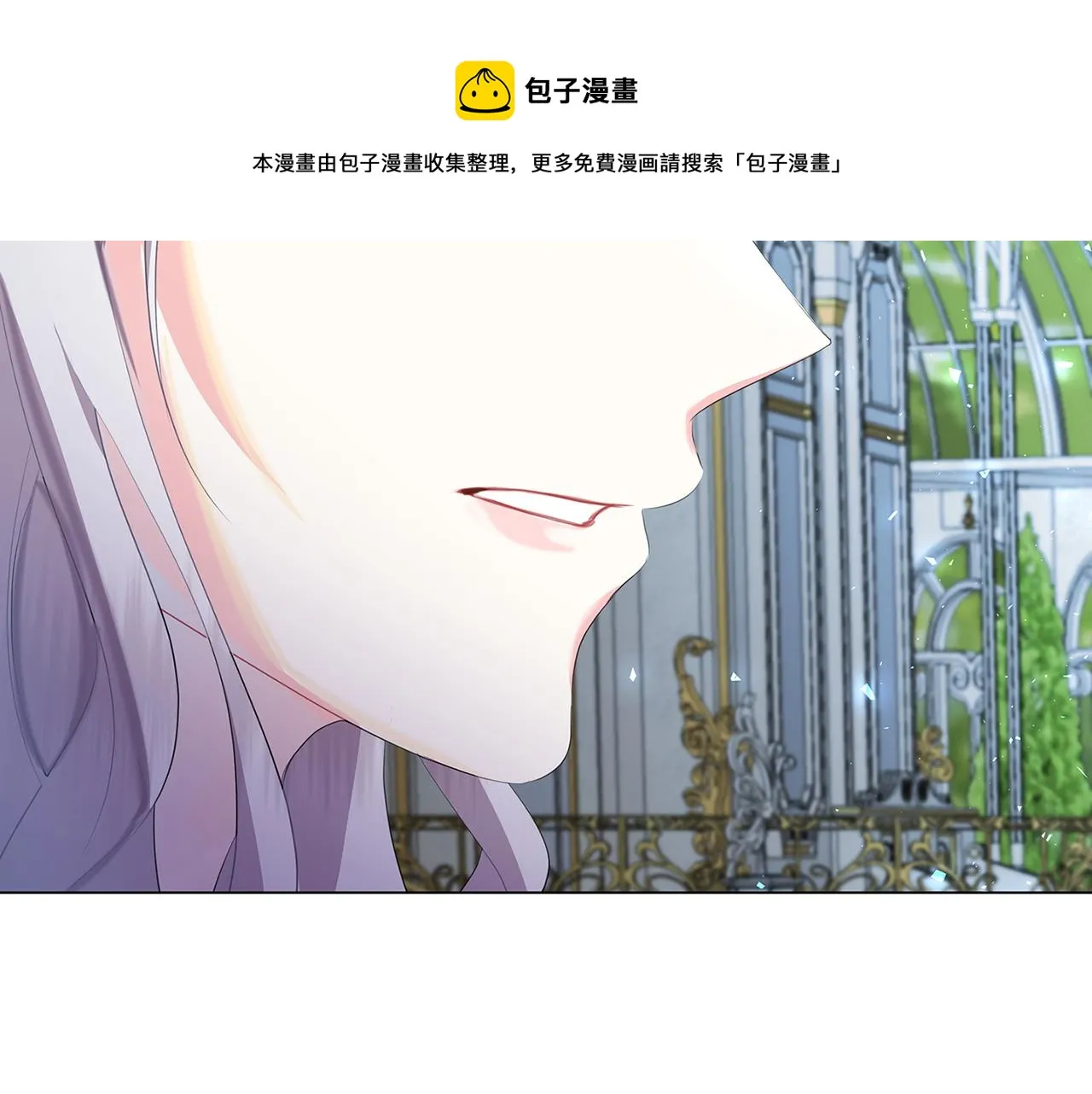第9话 狠下决心 第41页