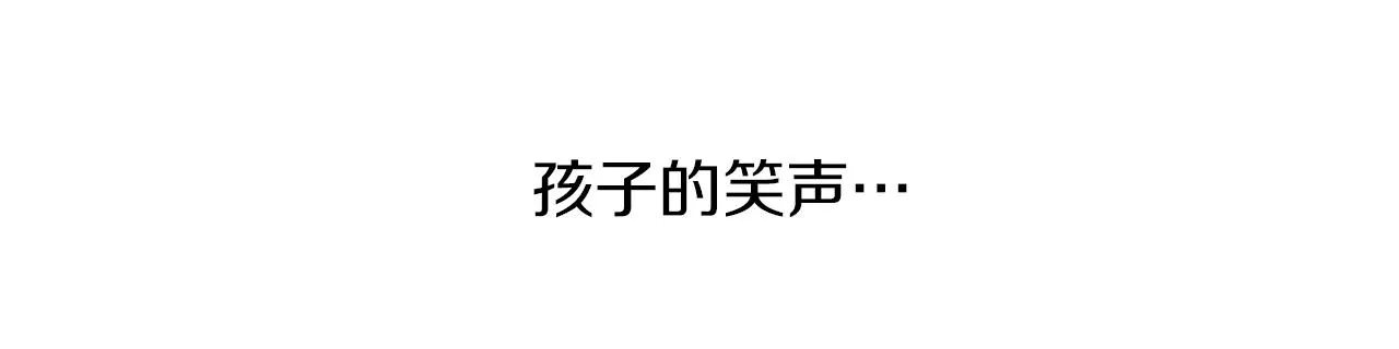 第9话 狠下决心 第43页