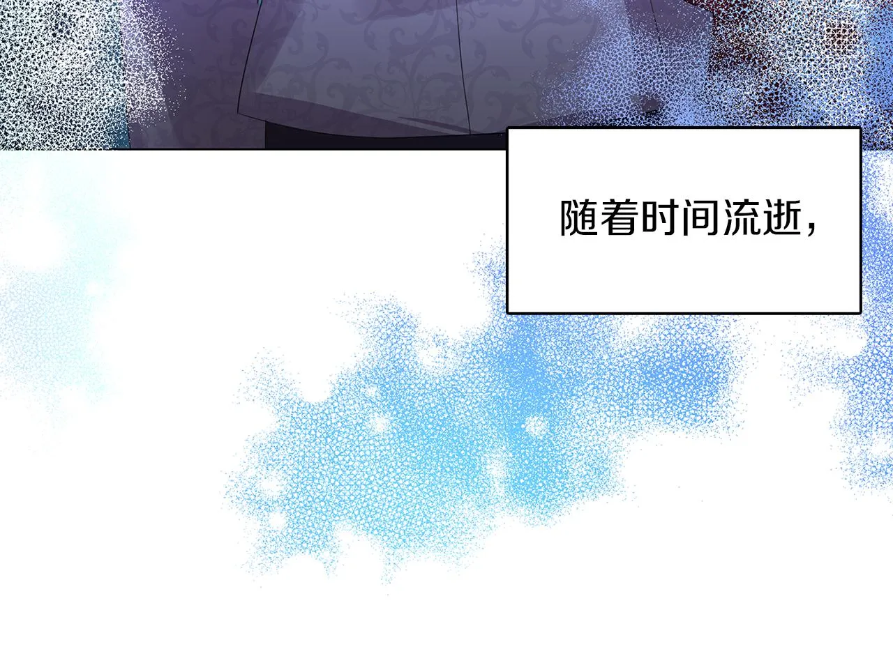 第9话 狠下决心 第67页