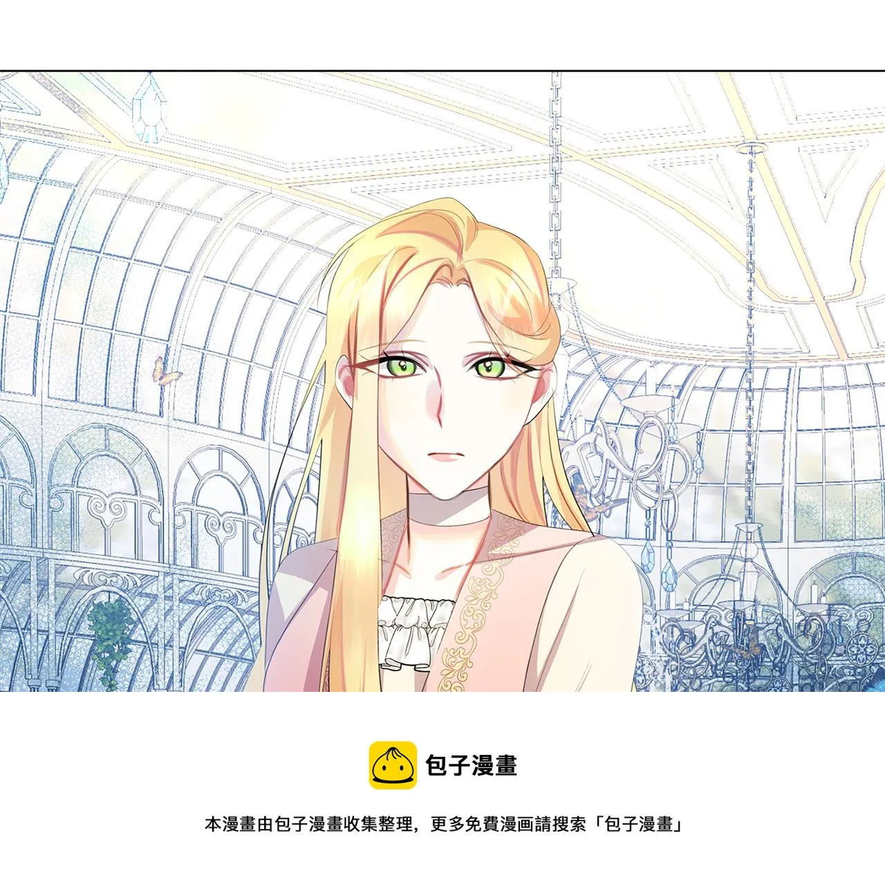 第9话 狠下决心 第73页