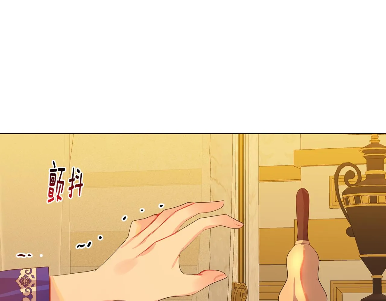 第10话 皇帝的内心 第119页