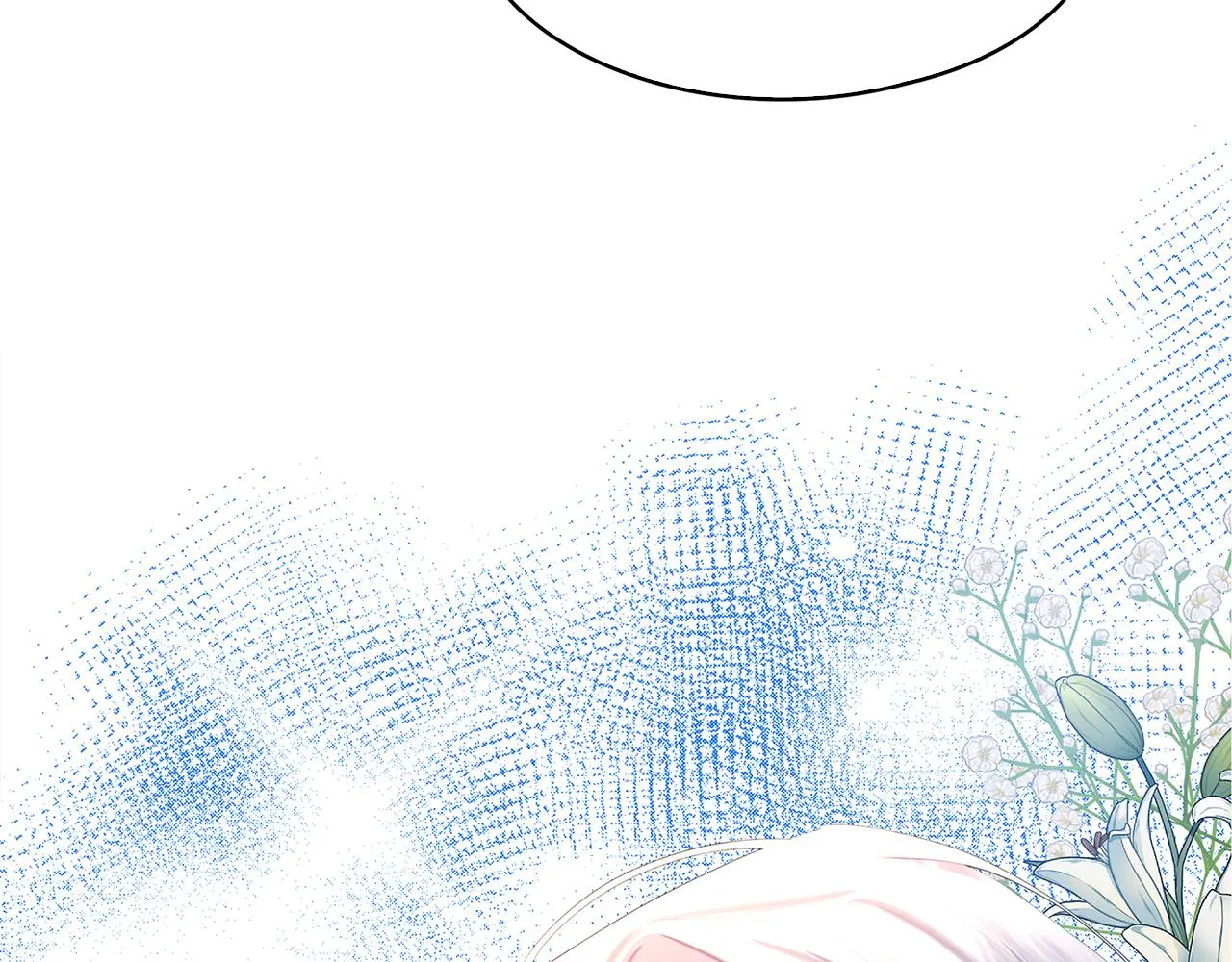 第7话 第一次失约 第3页