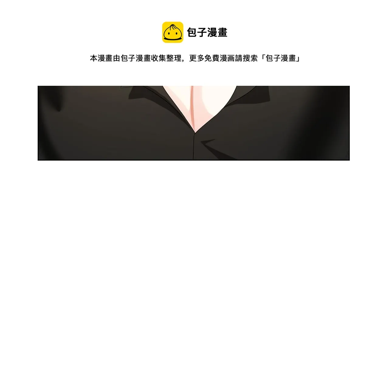 第7话 第一次失约 第13页