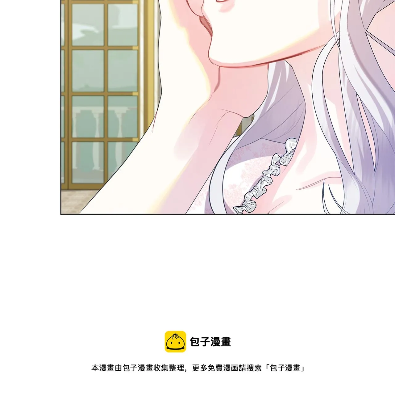 第7话 第一次失约 第17页