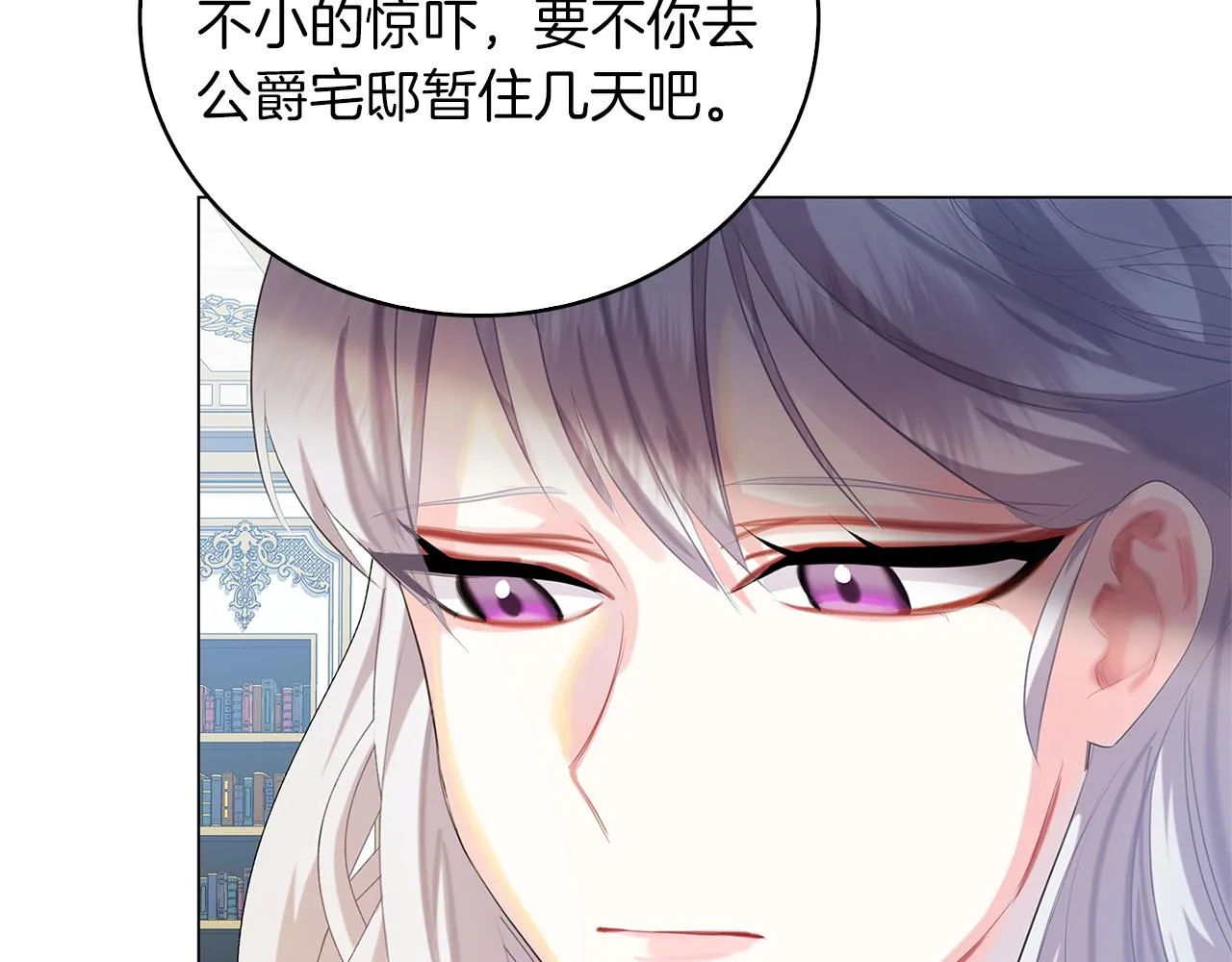 第7话 第一次失约 第42页