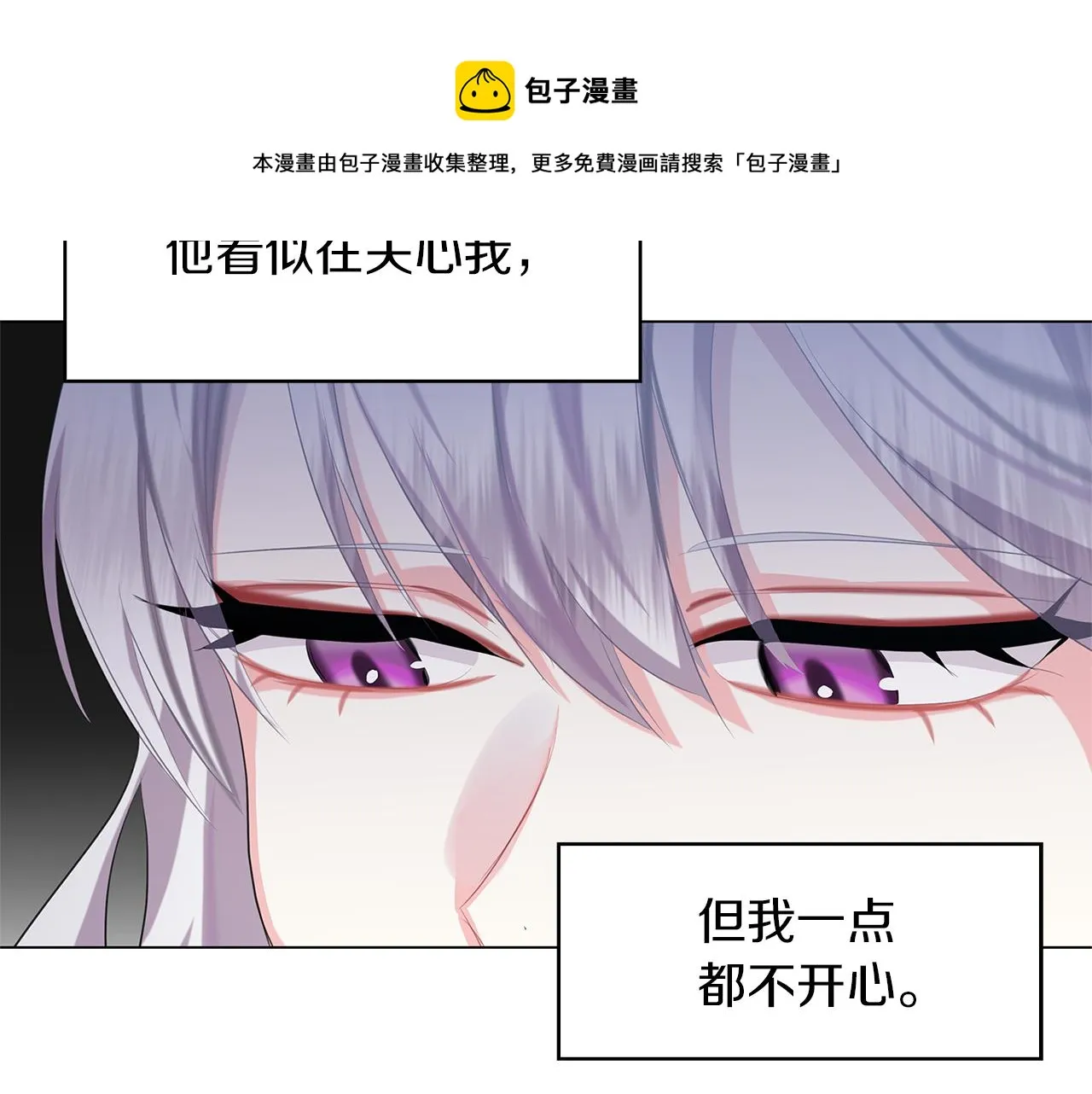 第7话 第一次失约 第45页