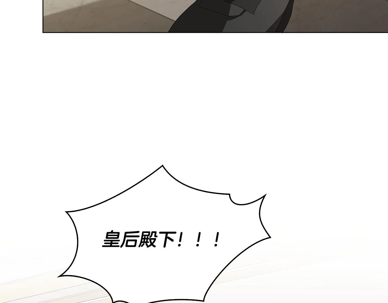 第7话 第一次失约 第68页