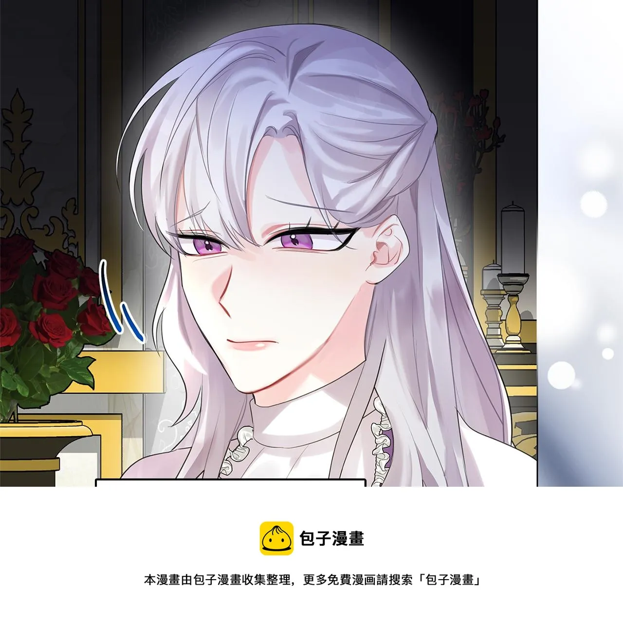 第3话 初恋回归 第89页