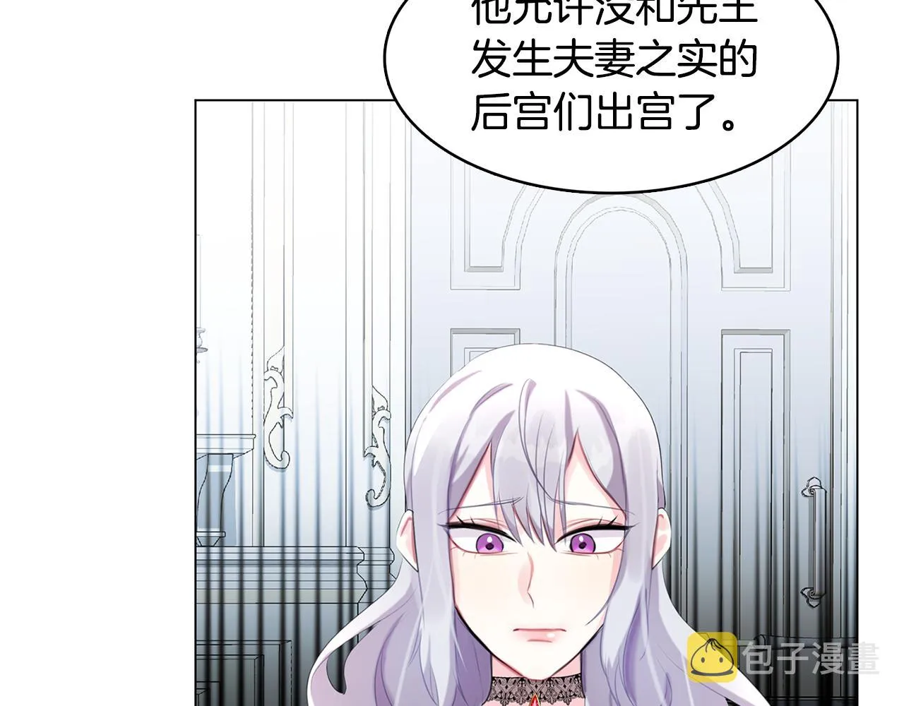 第3话 初恋回归 第175页
