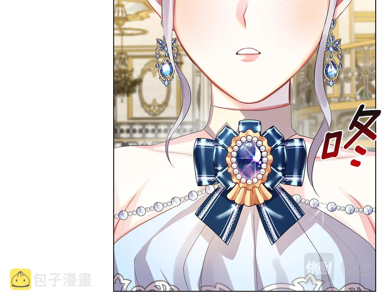 第5话 她的孩子 第23页