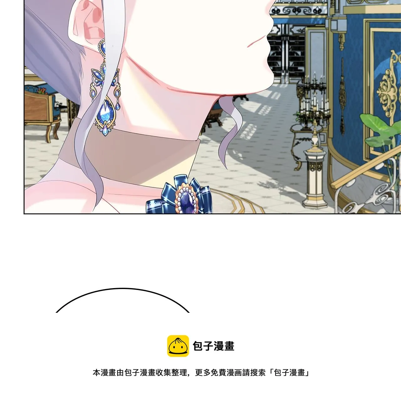 第5话 她的孩子 第45页