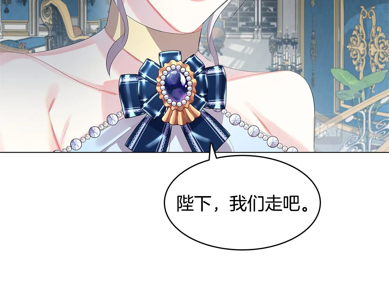 第5话 她的孩子 第47页