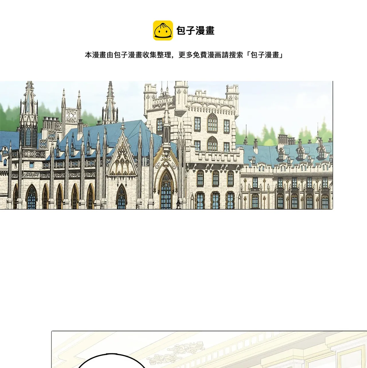 第4话 同情的对象 第149页