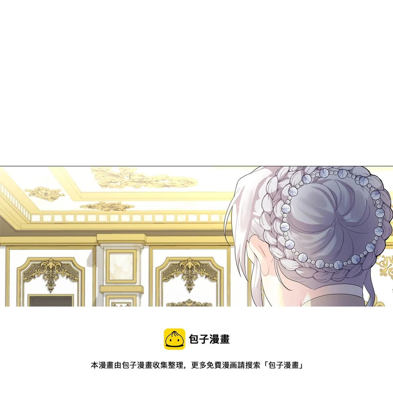 第4话 同情的对象 第153页