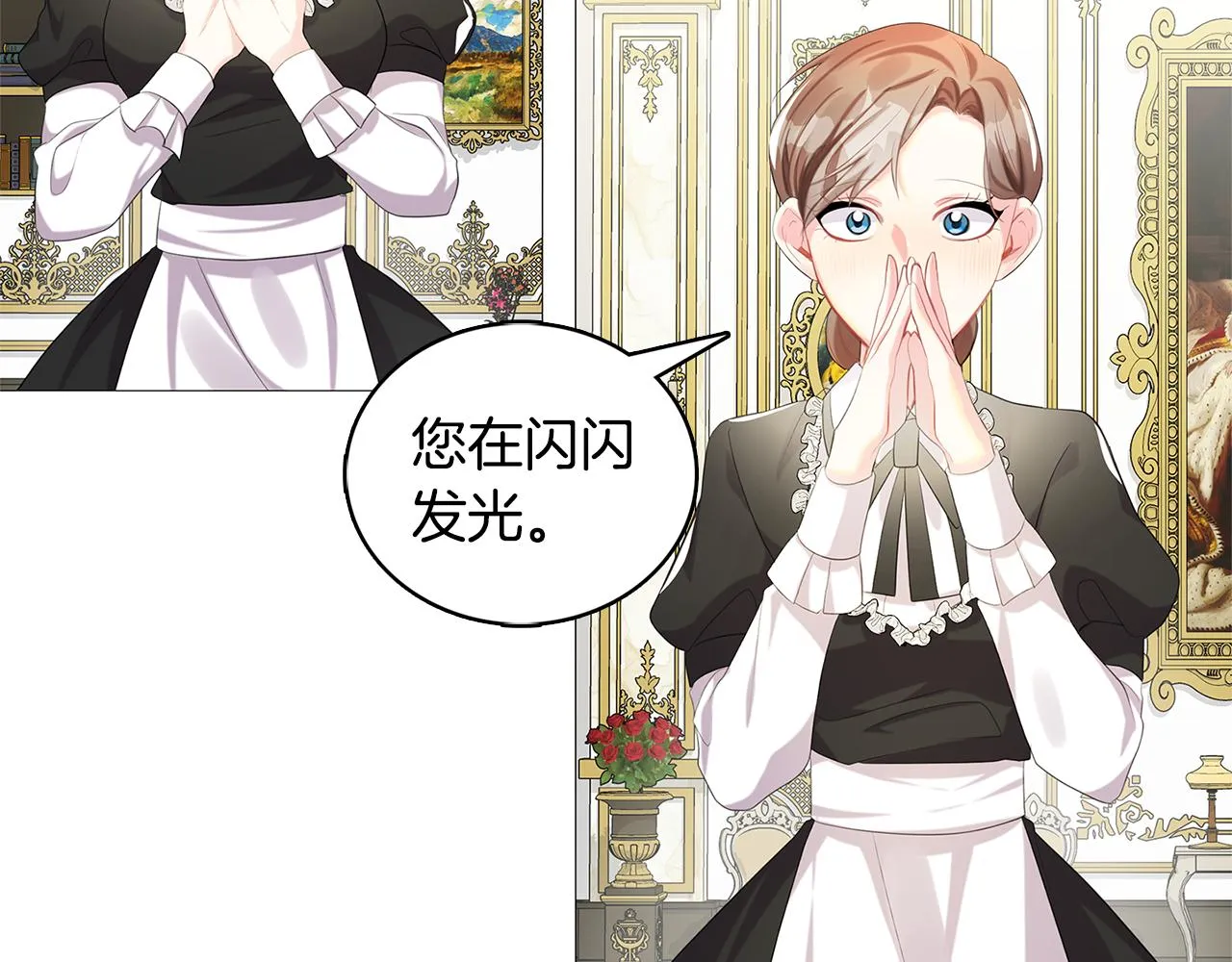 第4话 同情的对象 第156页