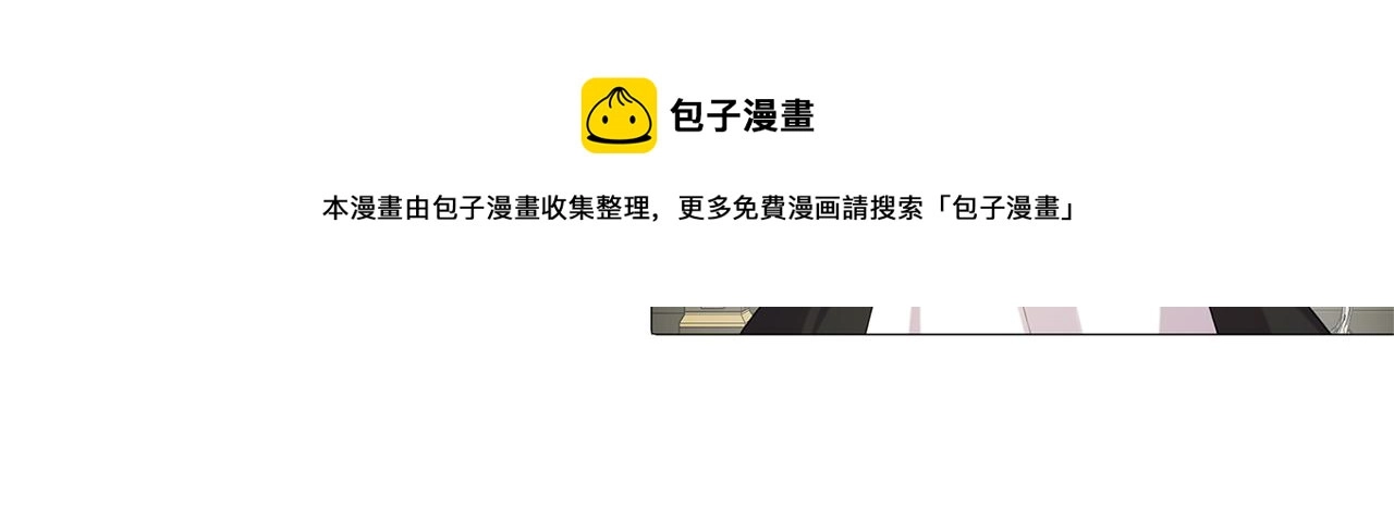 第4话 同情的对象 第157页