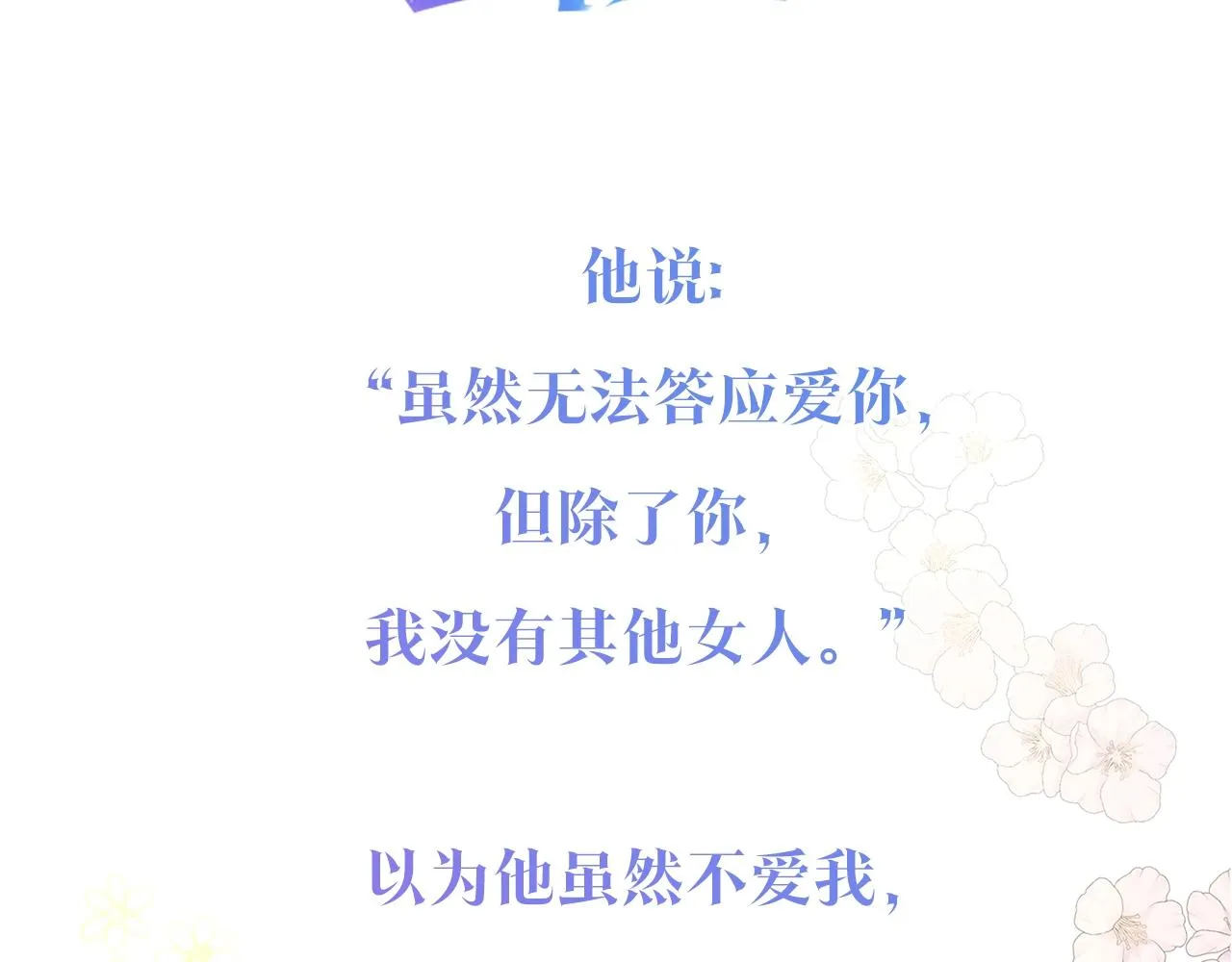 预热 3月8日上线 第3页