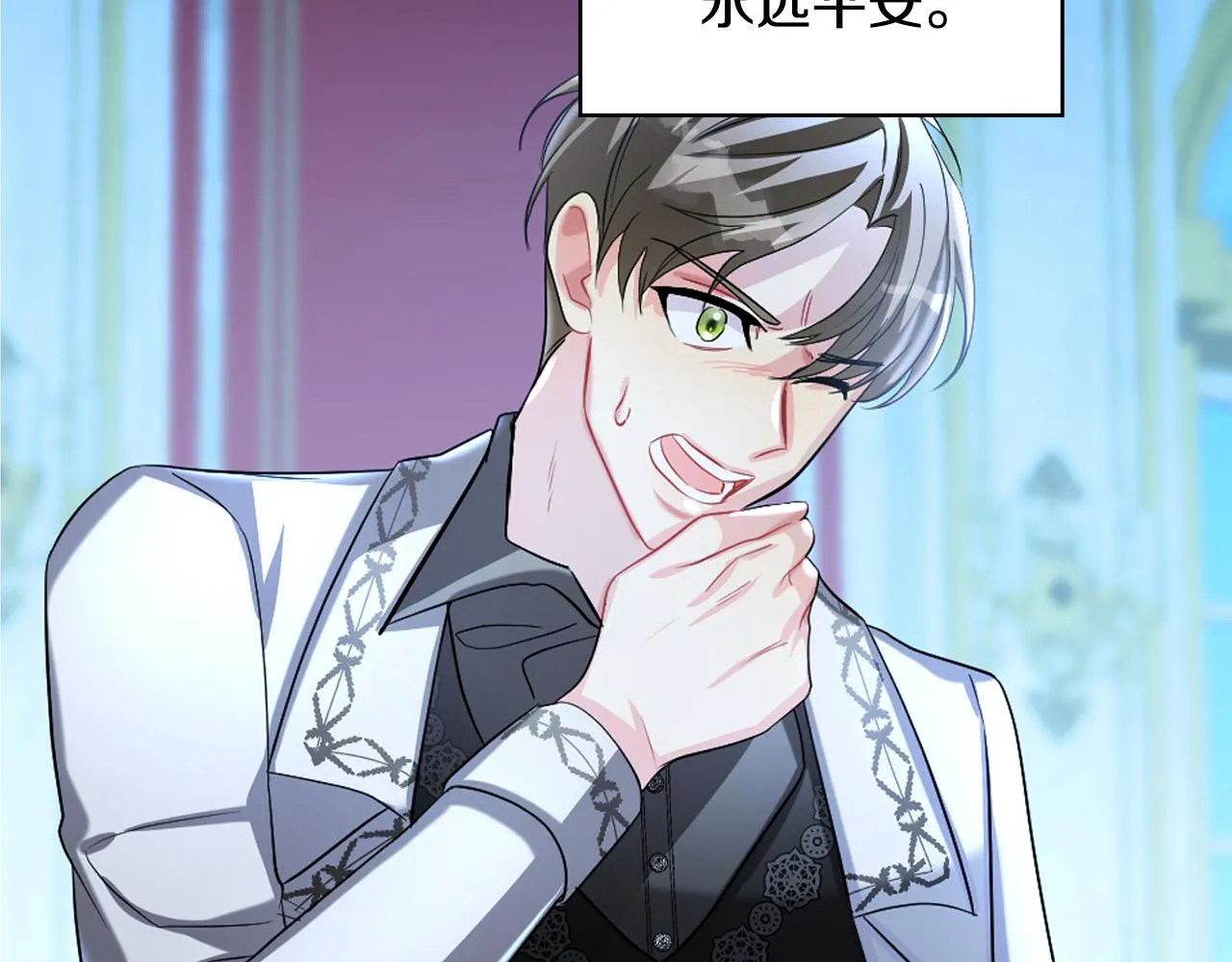第31话 噩梦 第43页