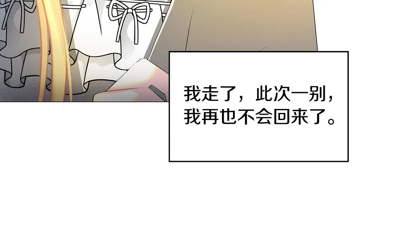 第31话 噩梦 第49页