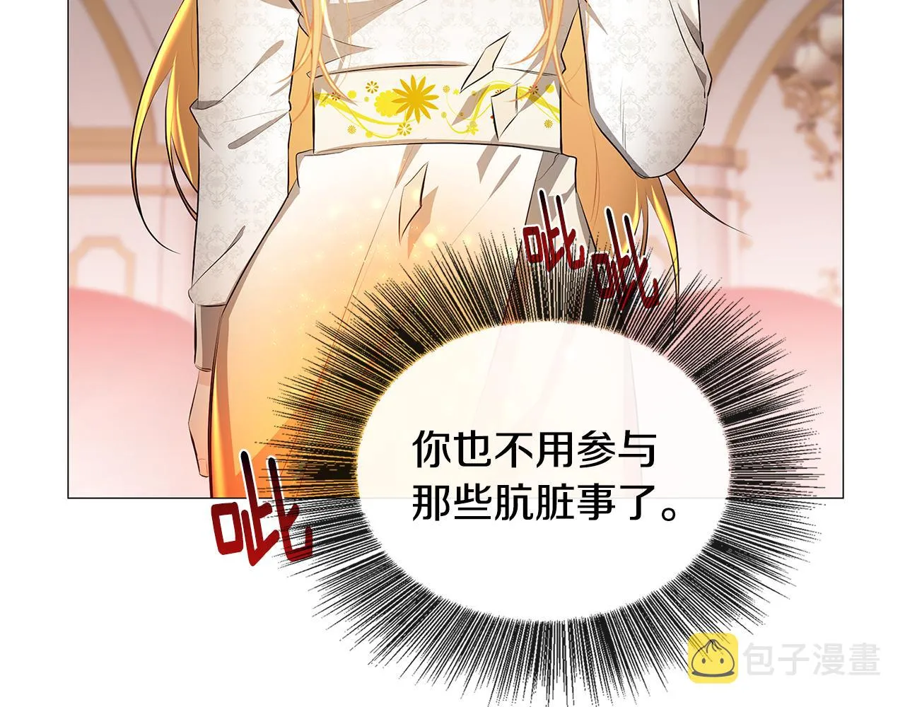 第31话 噩梦 第56页