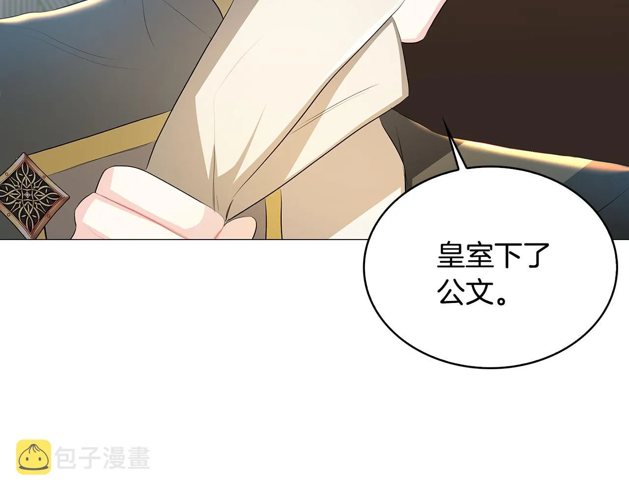 第31话 噩梦 第62页