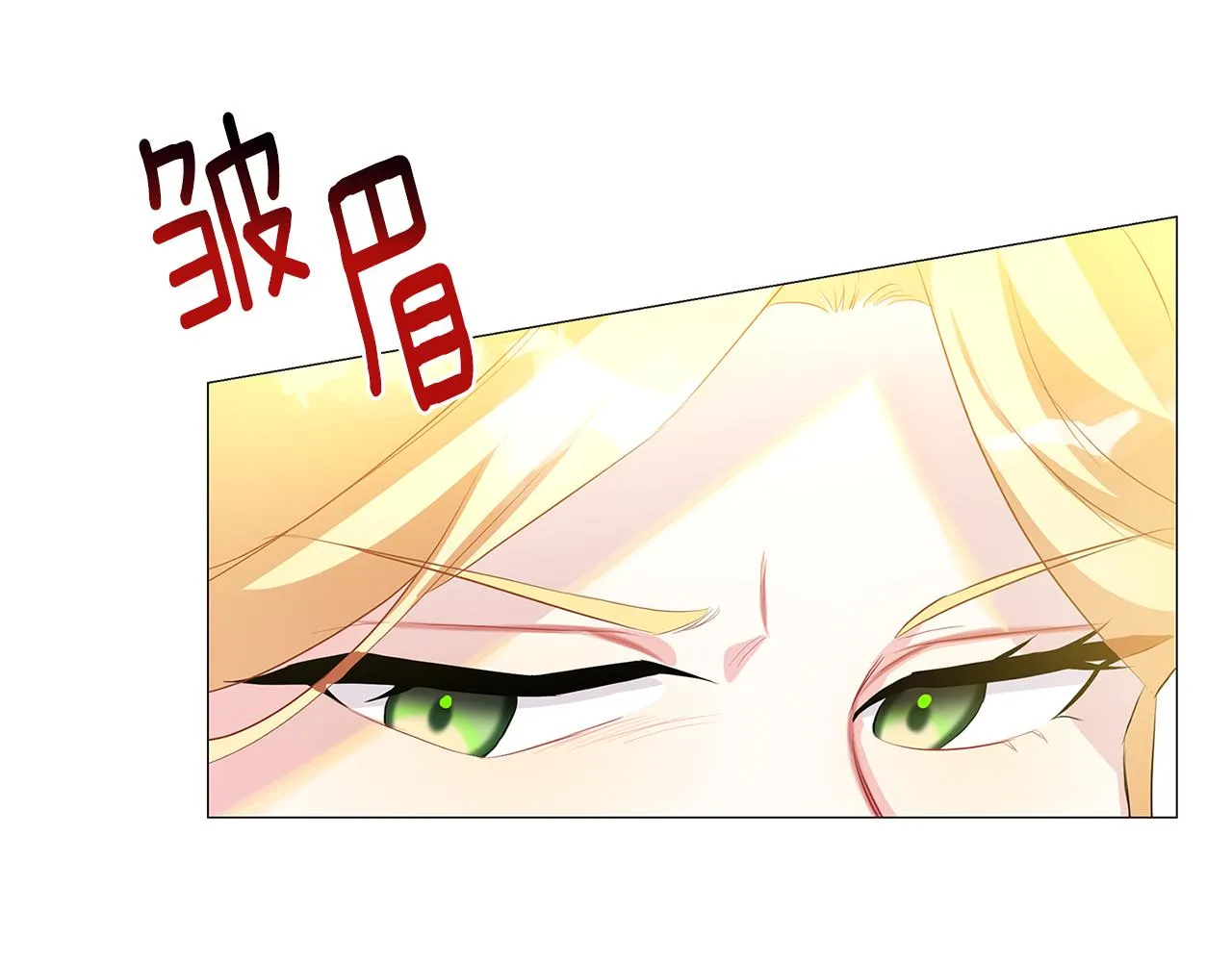 第31话 噩梦 第91页