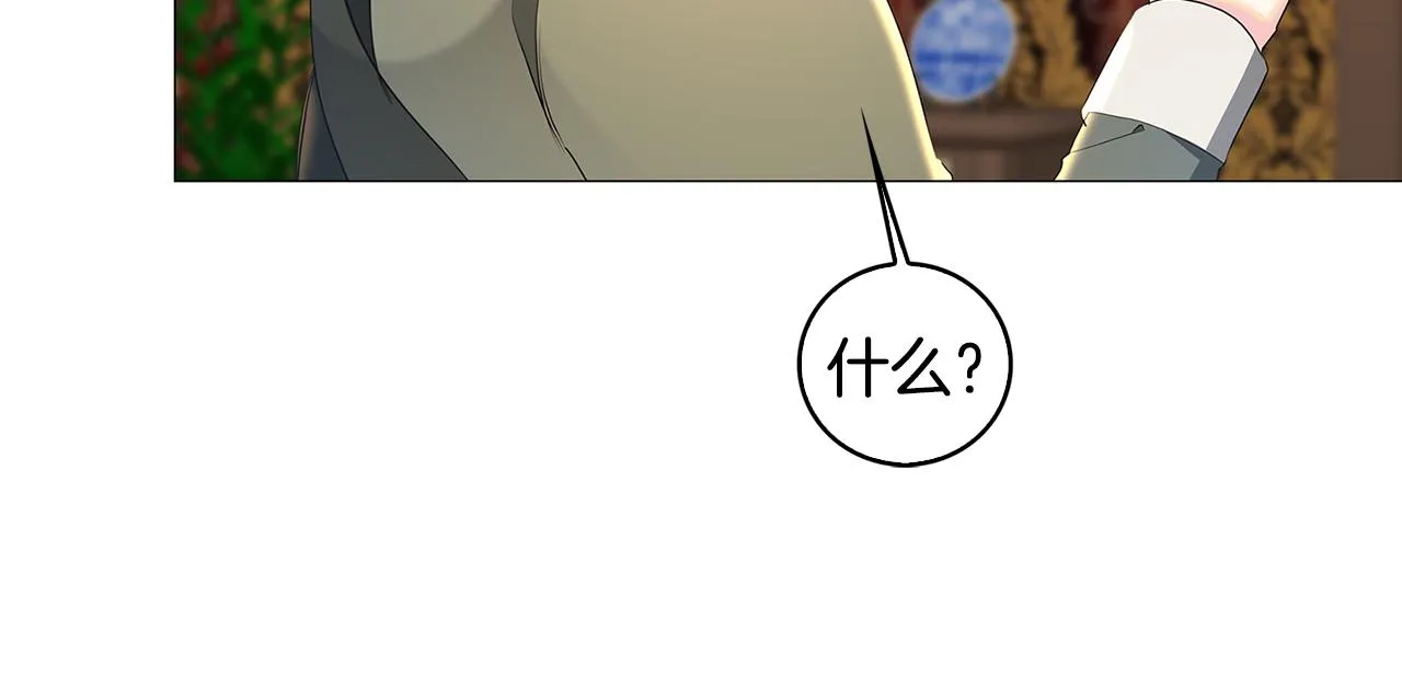 第31话 噩梦 第96页