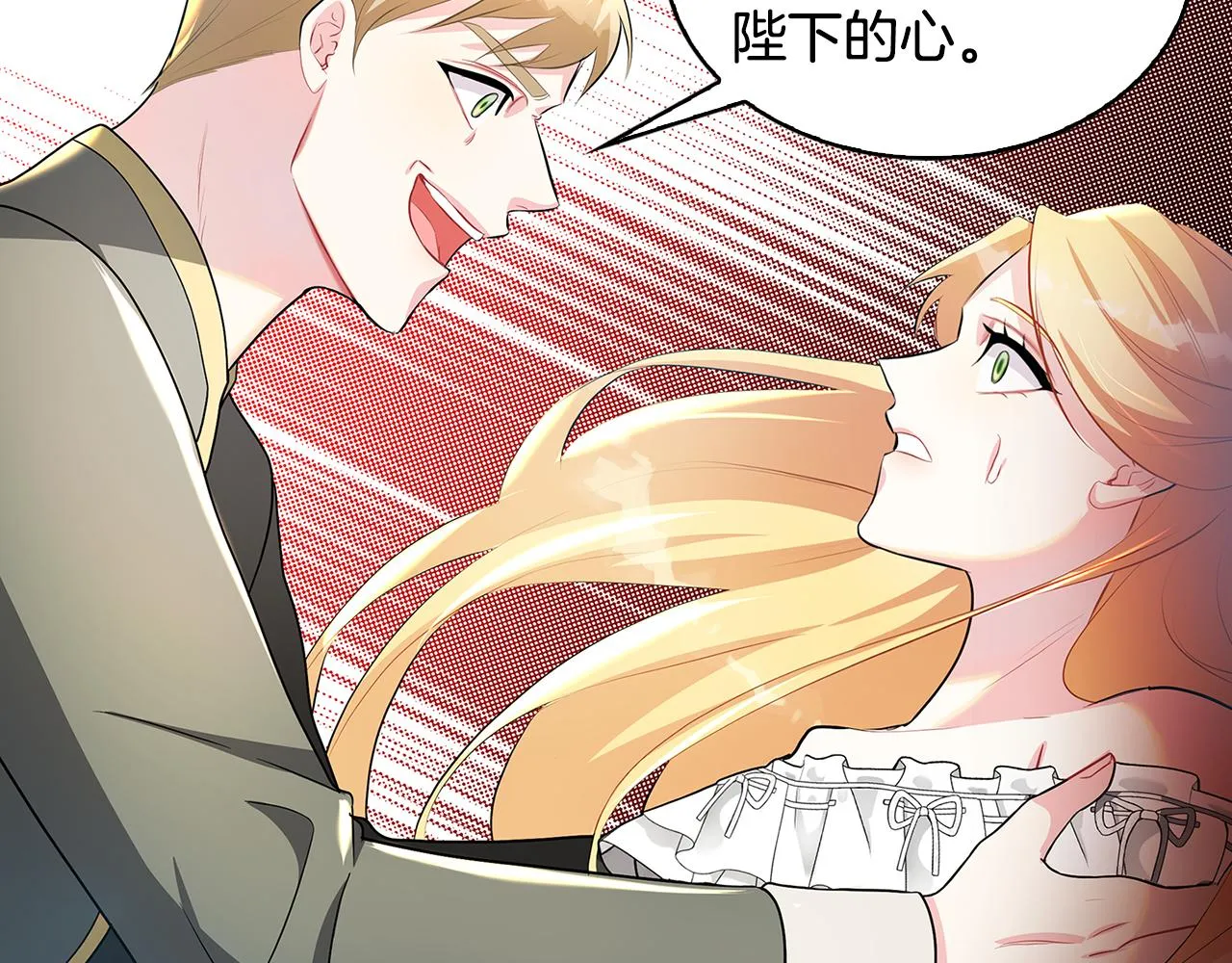 第31话 噩梦 第102页