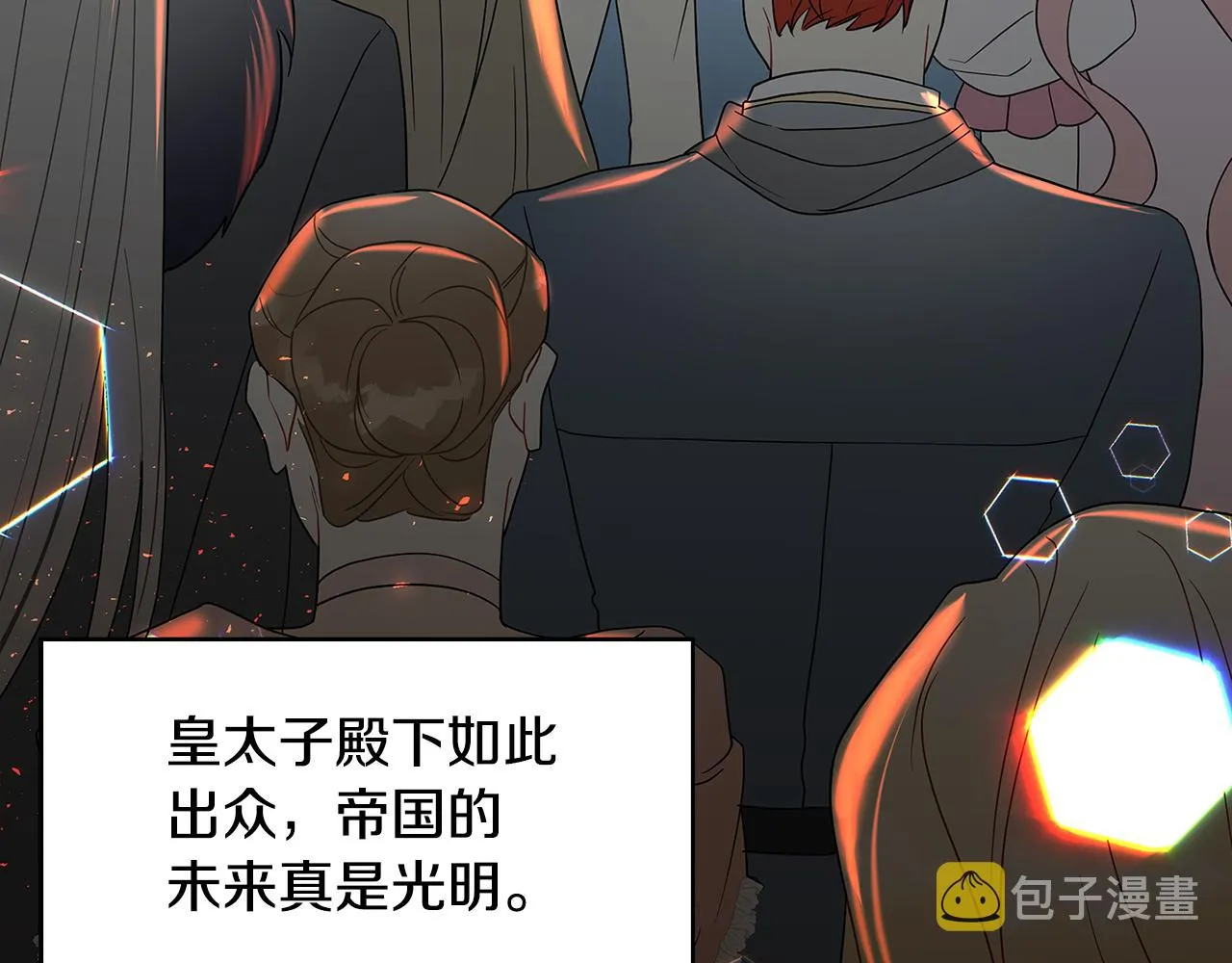 第31话 噩梦 第125页