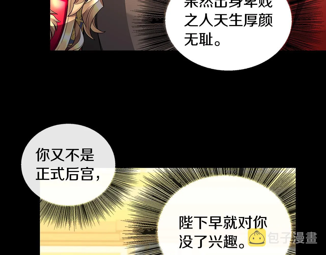 第31话 噩梦 第129页