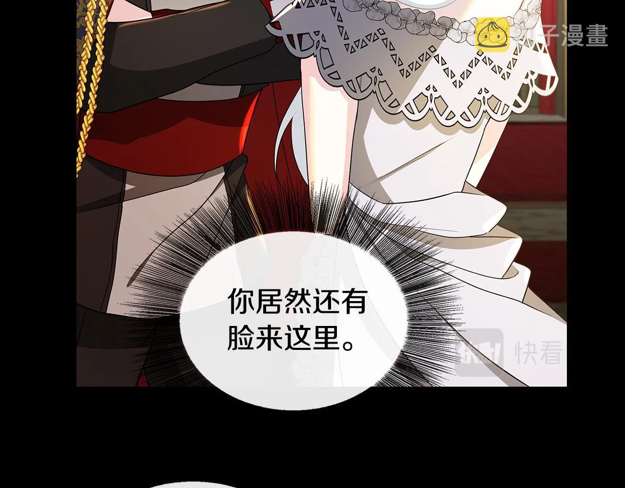 第31话 噩梦 第131页