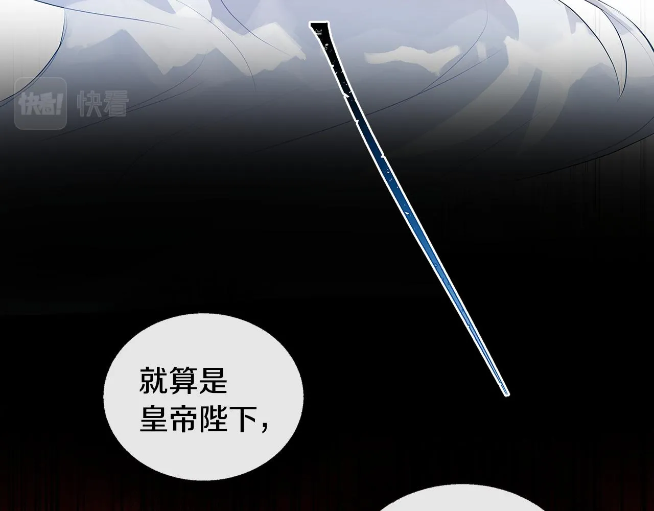 第31话 噩梦 第148页