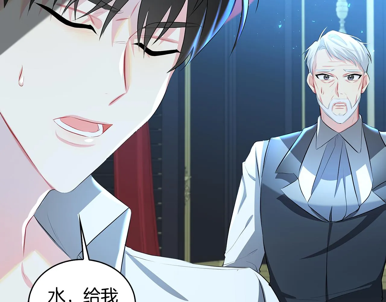 第31话 噩梦 第181页