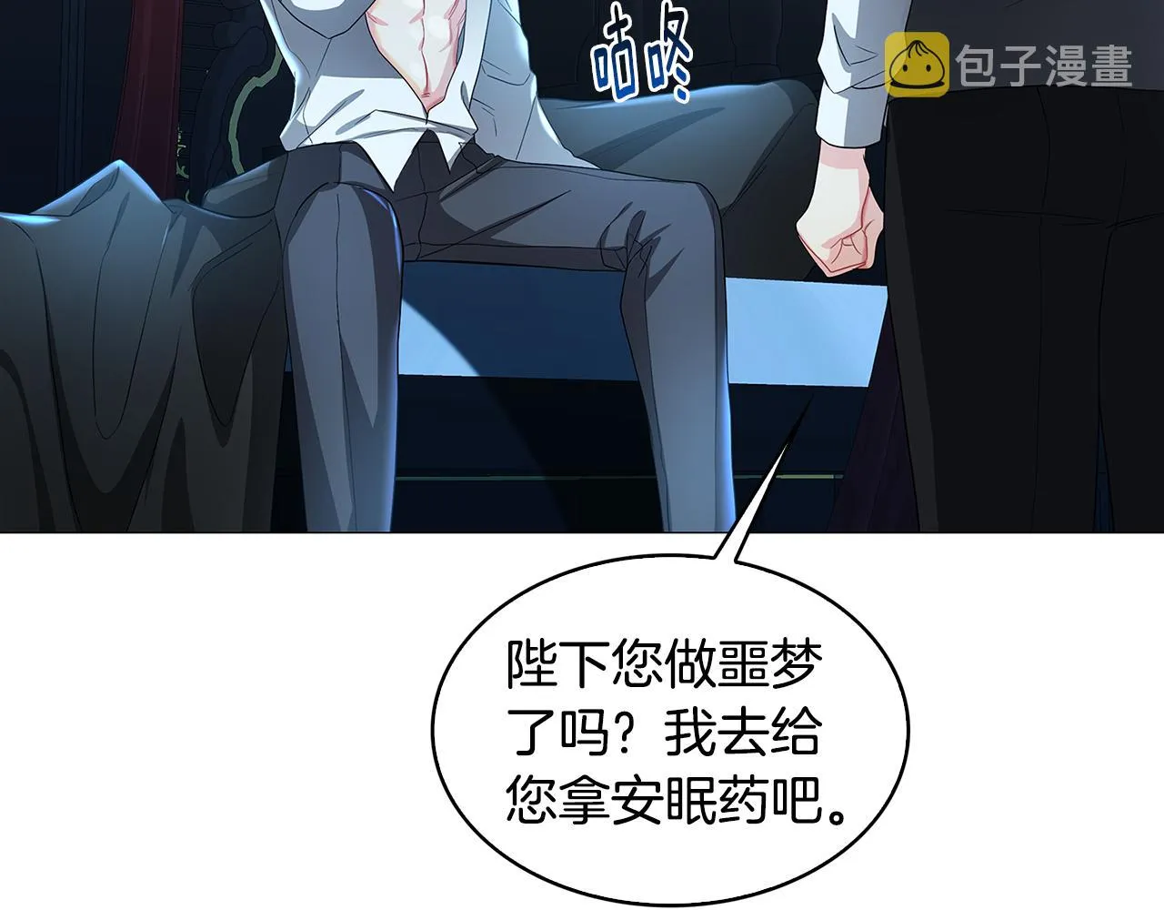第31话 噩梦 第186页